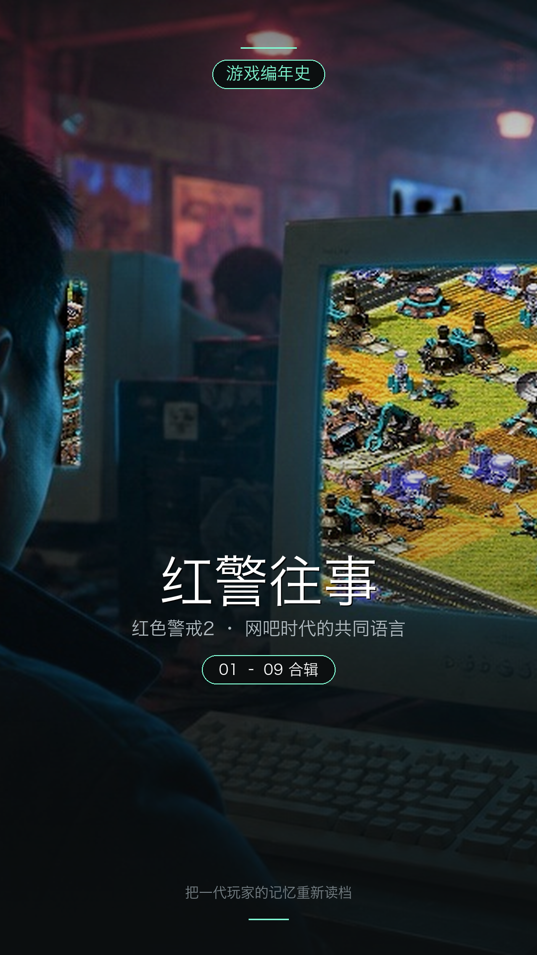 抖音合辑封面
