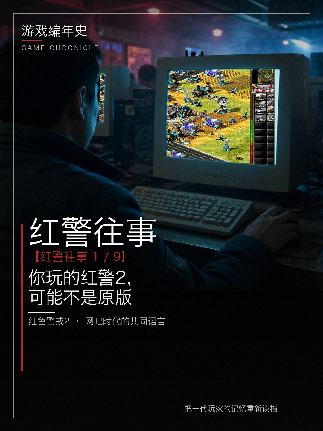 短视频封面 01