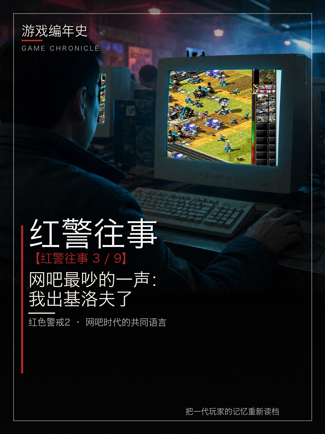 短视频封面 03